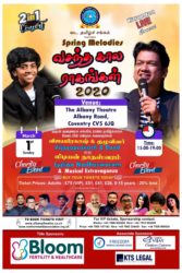 Spring Melodies: Northern Tamil Association's Annual Concert